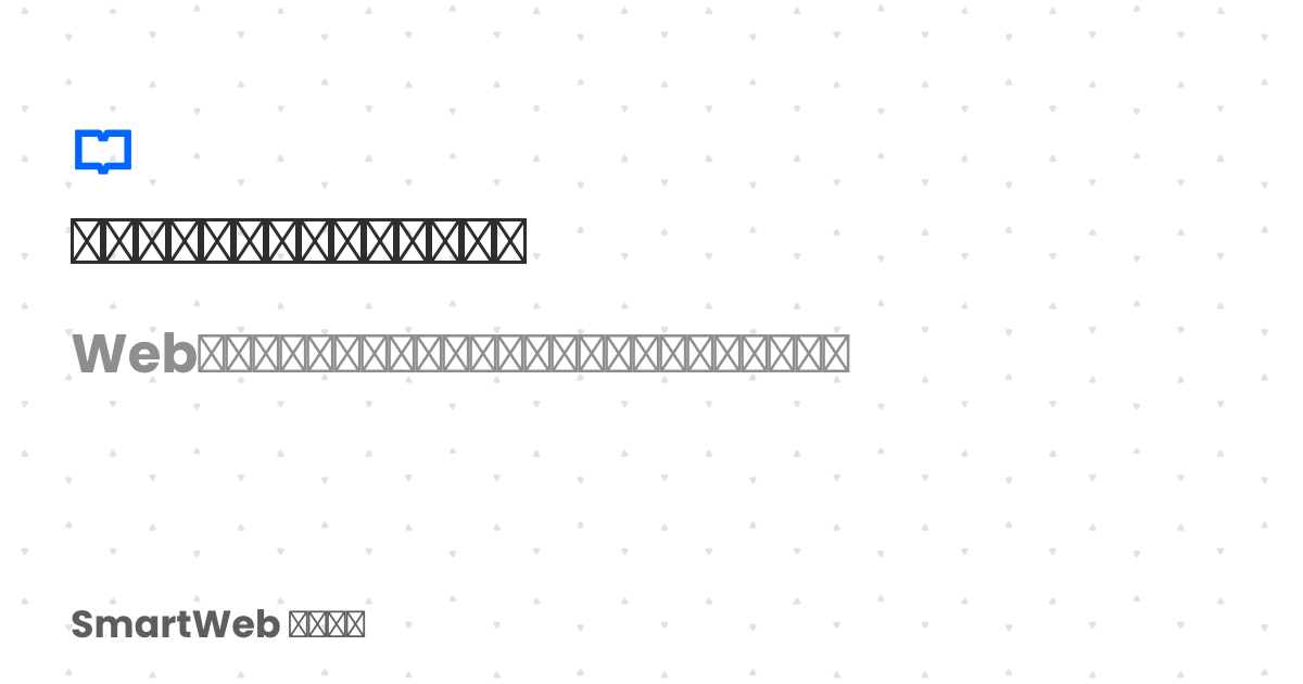 ナレッジベースの更新方法は? | SmartWeb サポート